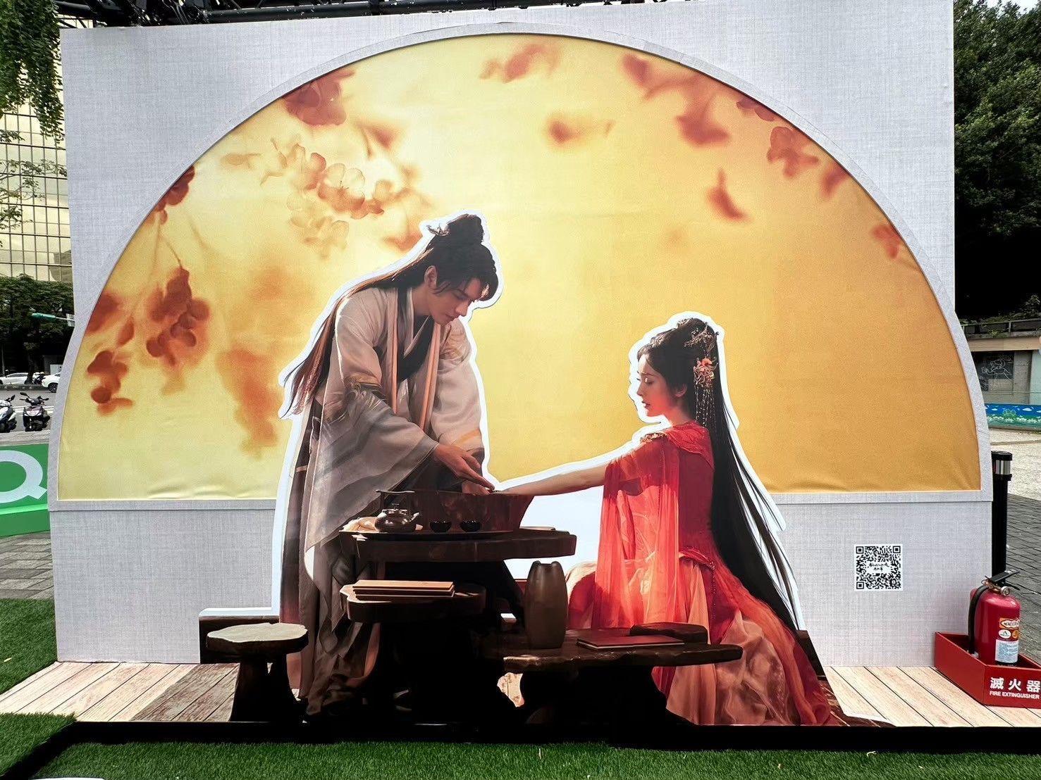 2024 iQIYI TW《狐妖小紅娘》