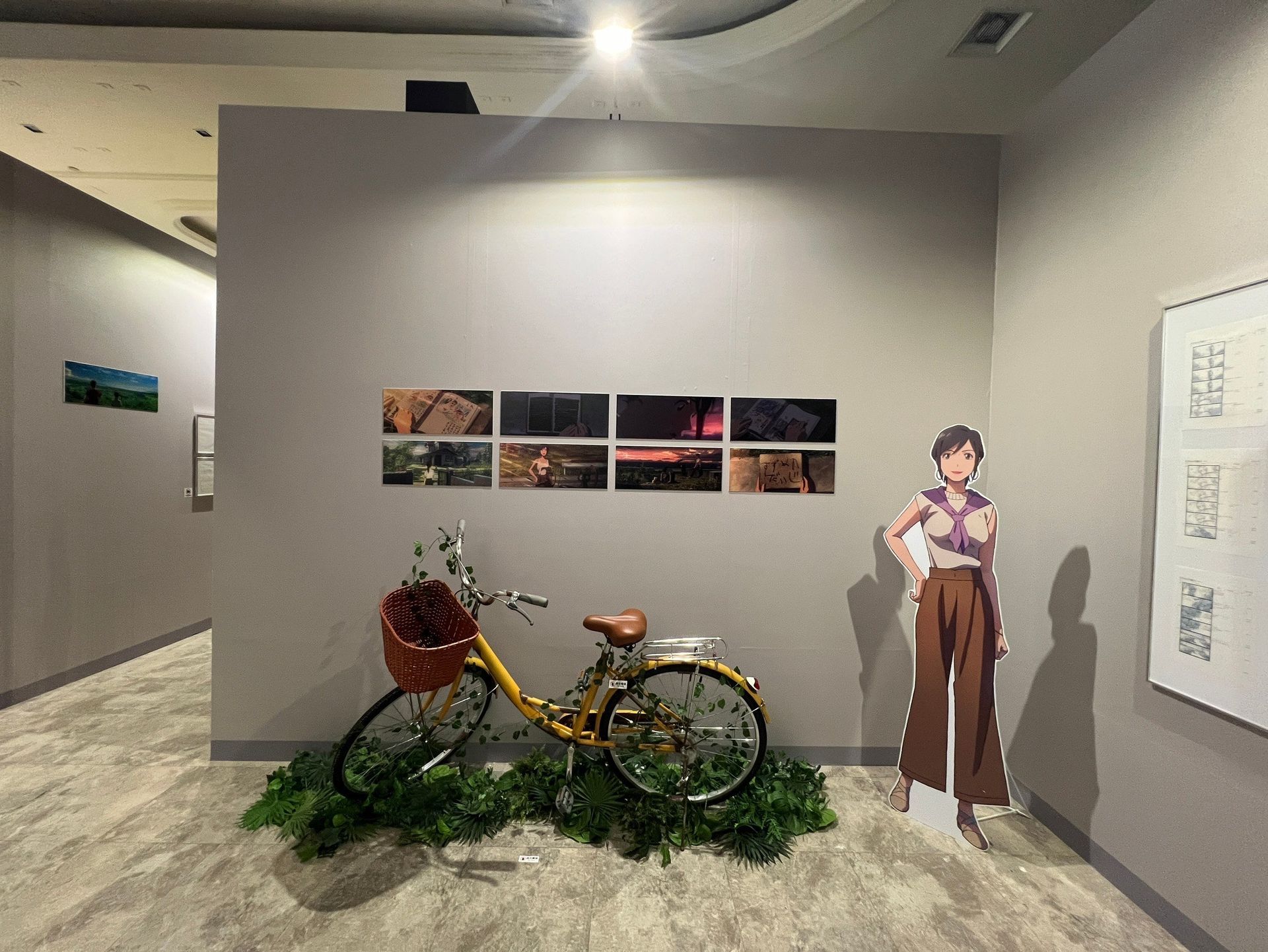 2024《鈴芽之旅》台北展