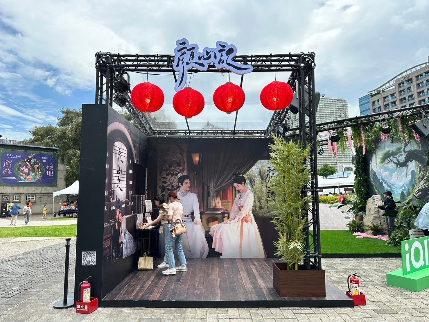 2024 iQIYI TW《狐妖小紅娘》