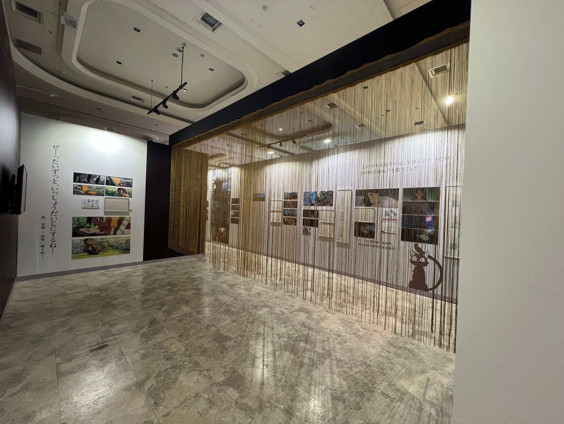 2024《鈴芽之旅》台北展