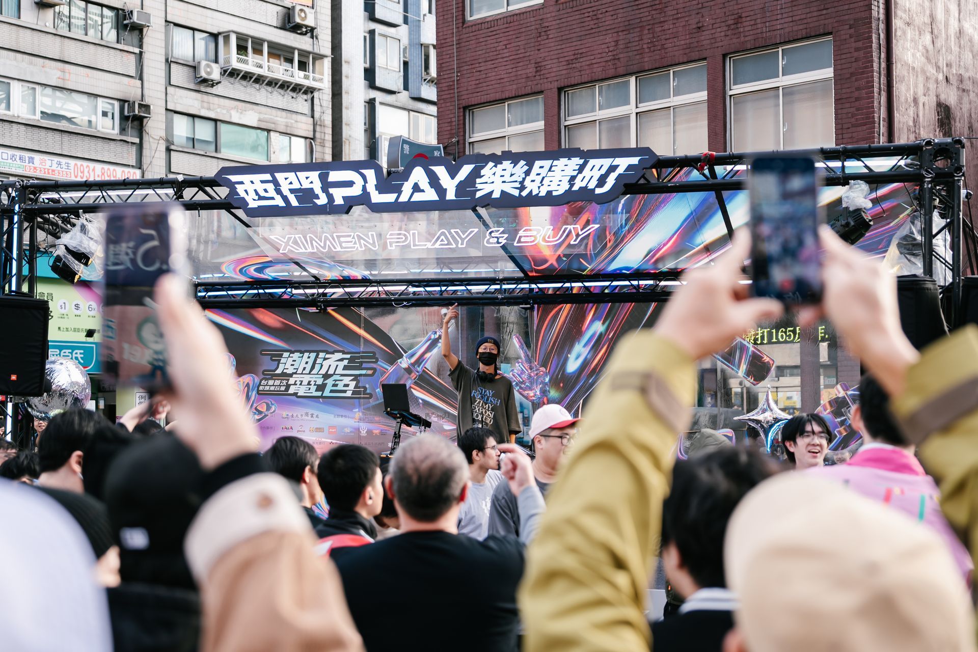 2025 西門 PLAY 樂購町