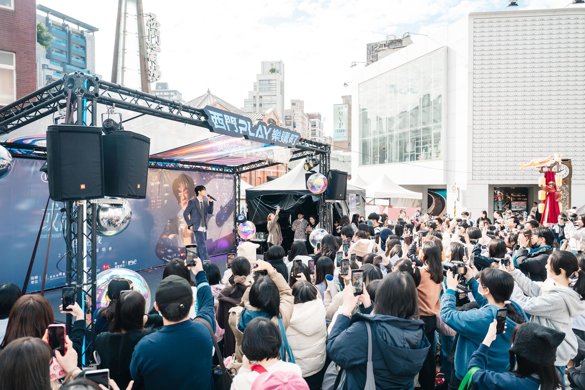 2025 西門 PLAY 樂購町