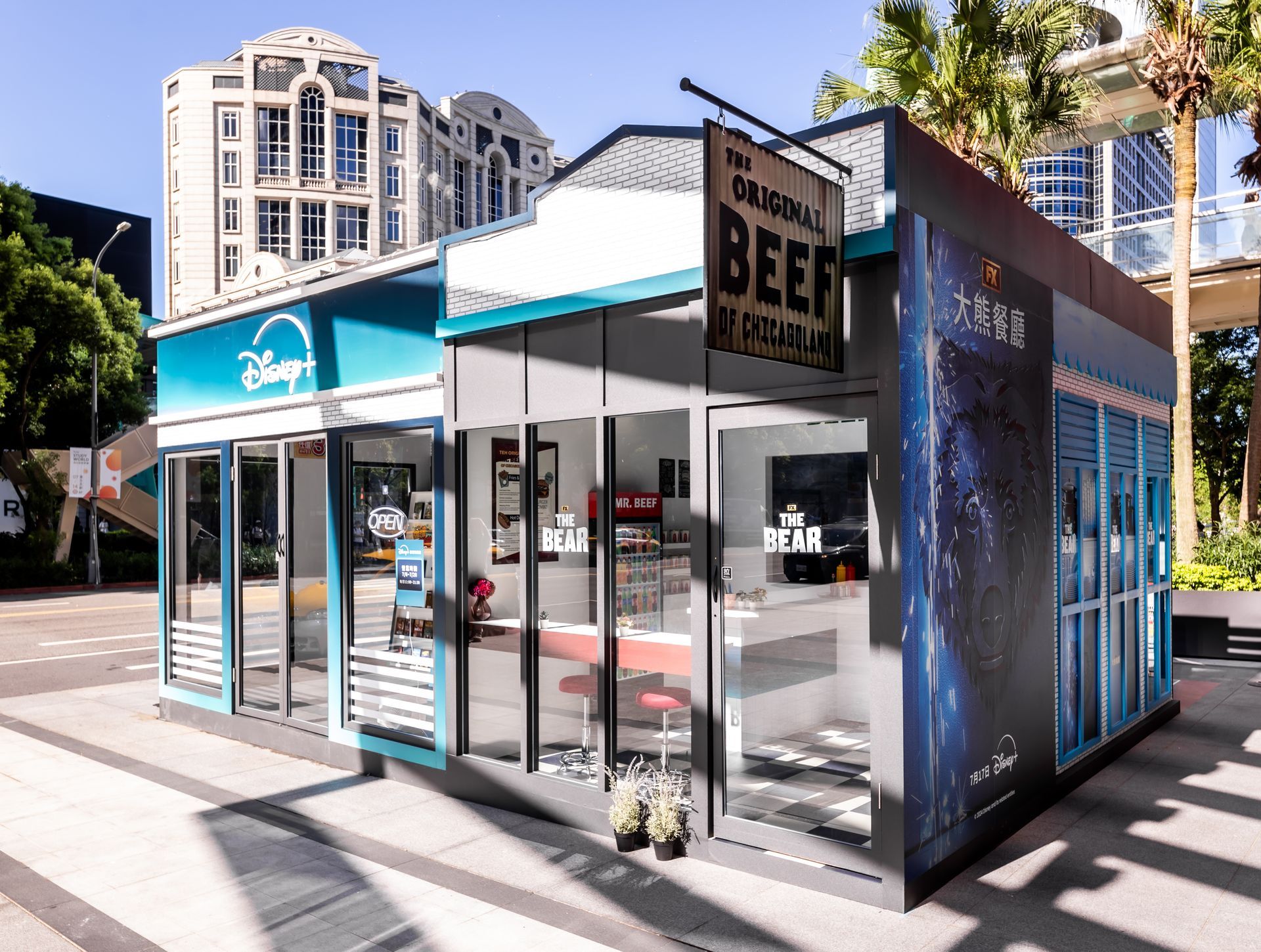 2024 Disney+ DVD 影音快閃店