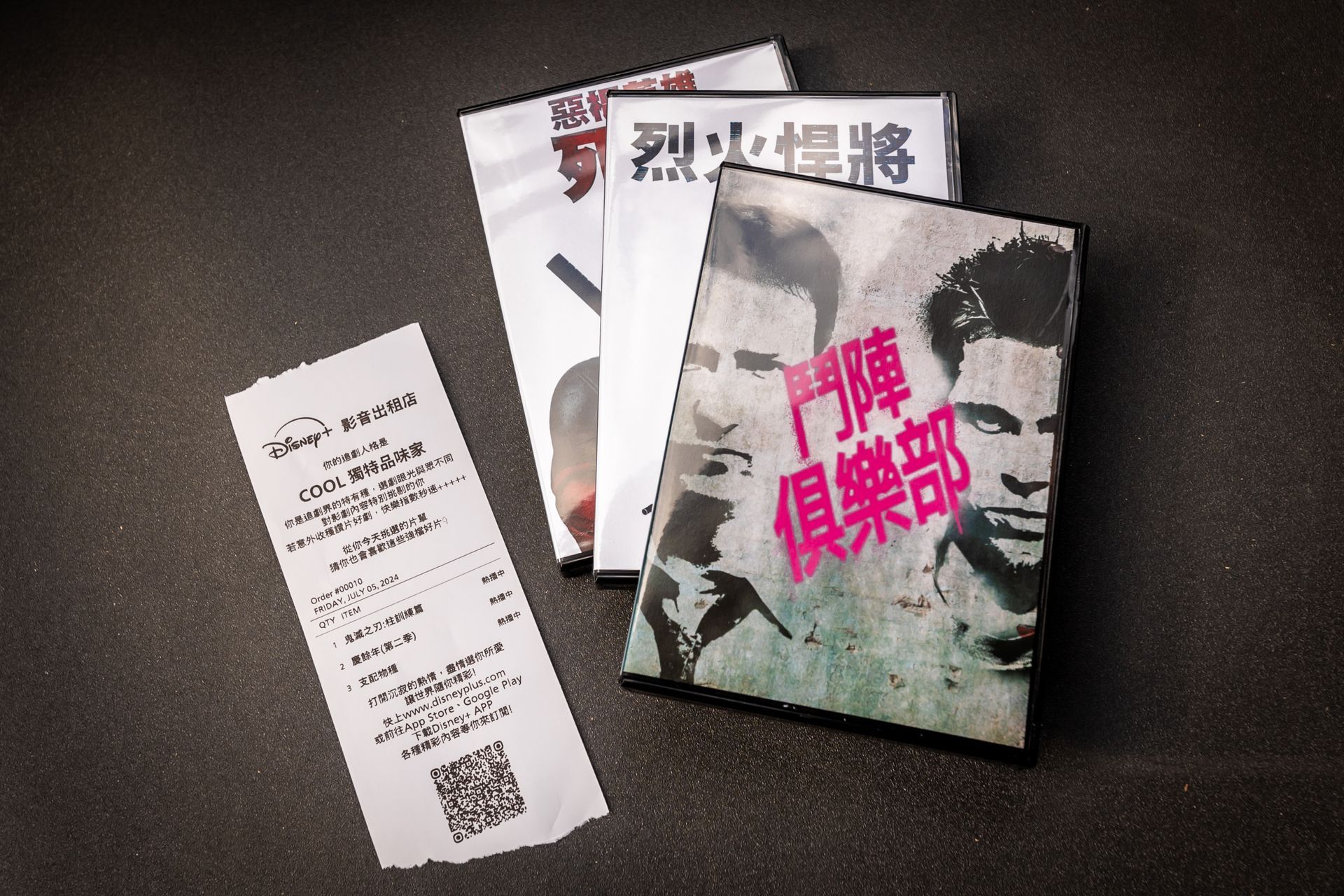2024 Disney+ DVD 影音快閃店