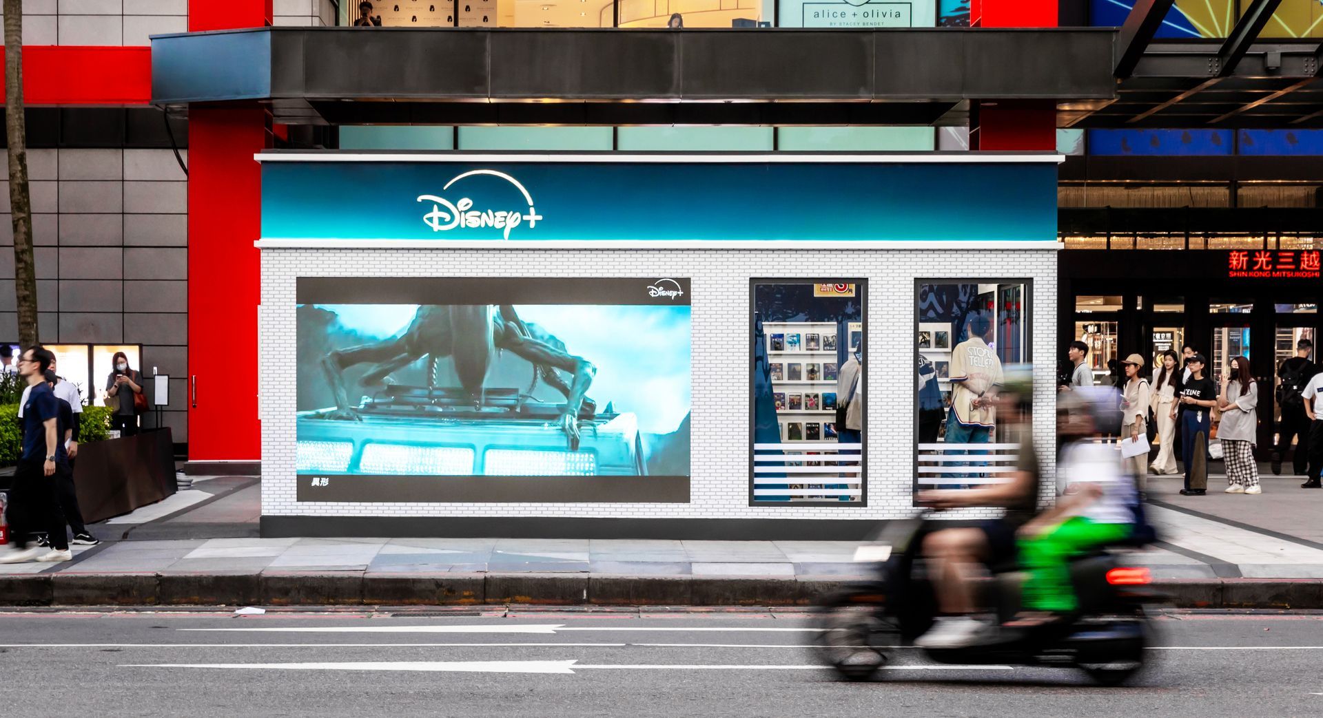 2024 Disney+ DVD 影音快閃店