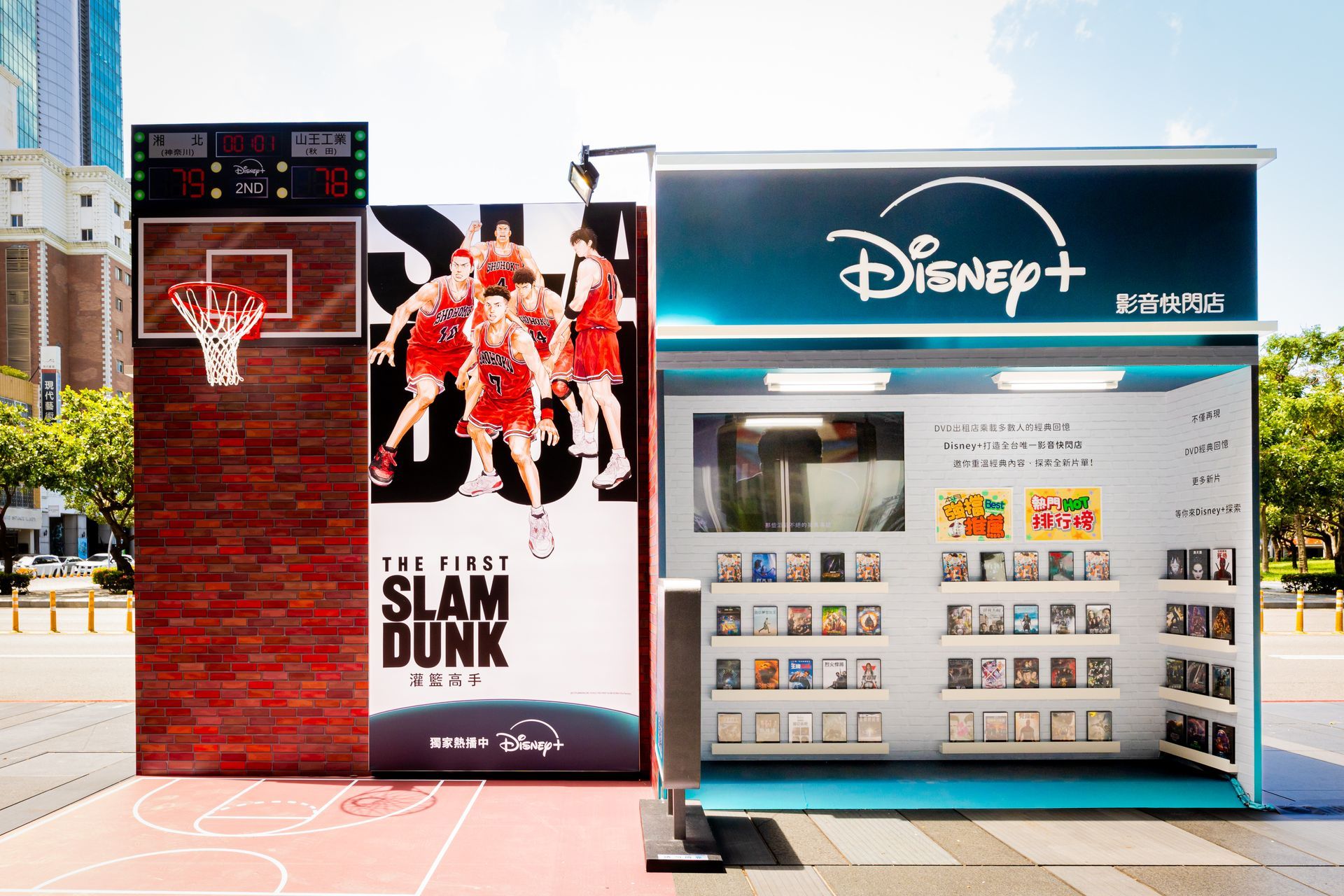 2024 Disney+ DVD 影音快閃店