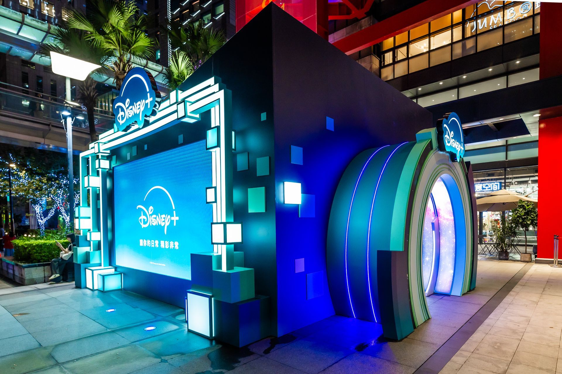 2024 Disney+ 精彩傳送門快閃店活動