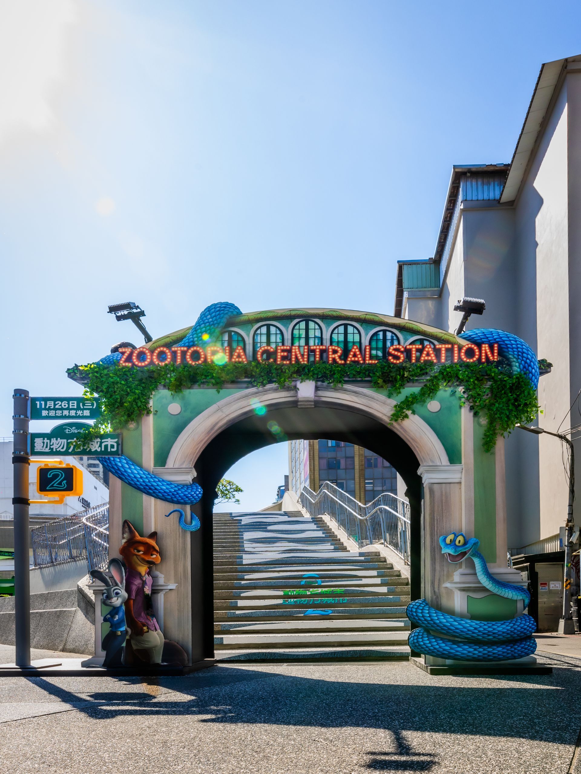 2025 Disney《動物方城市2 》