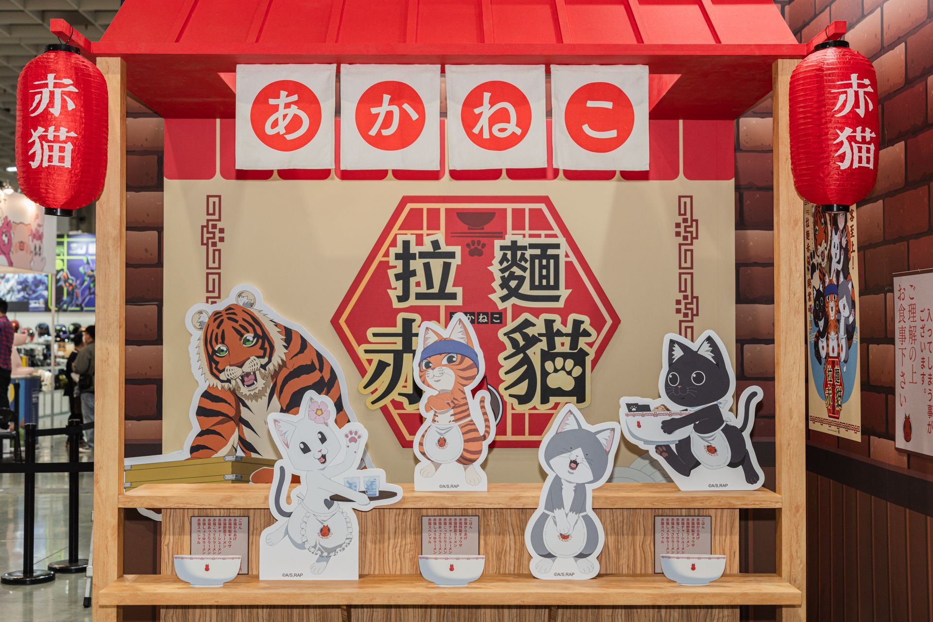 2025 年台北國際動漫節  FUN 玩創意