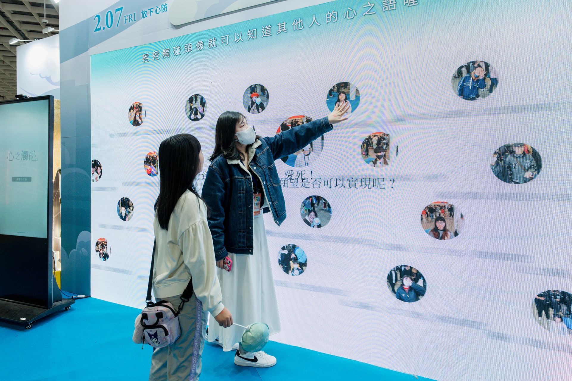 2025 年台北國際動漫節  FUN 玩創意