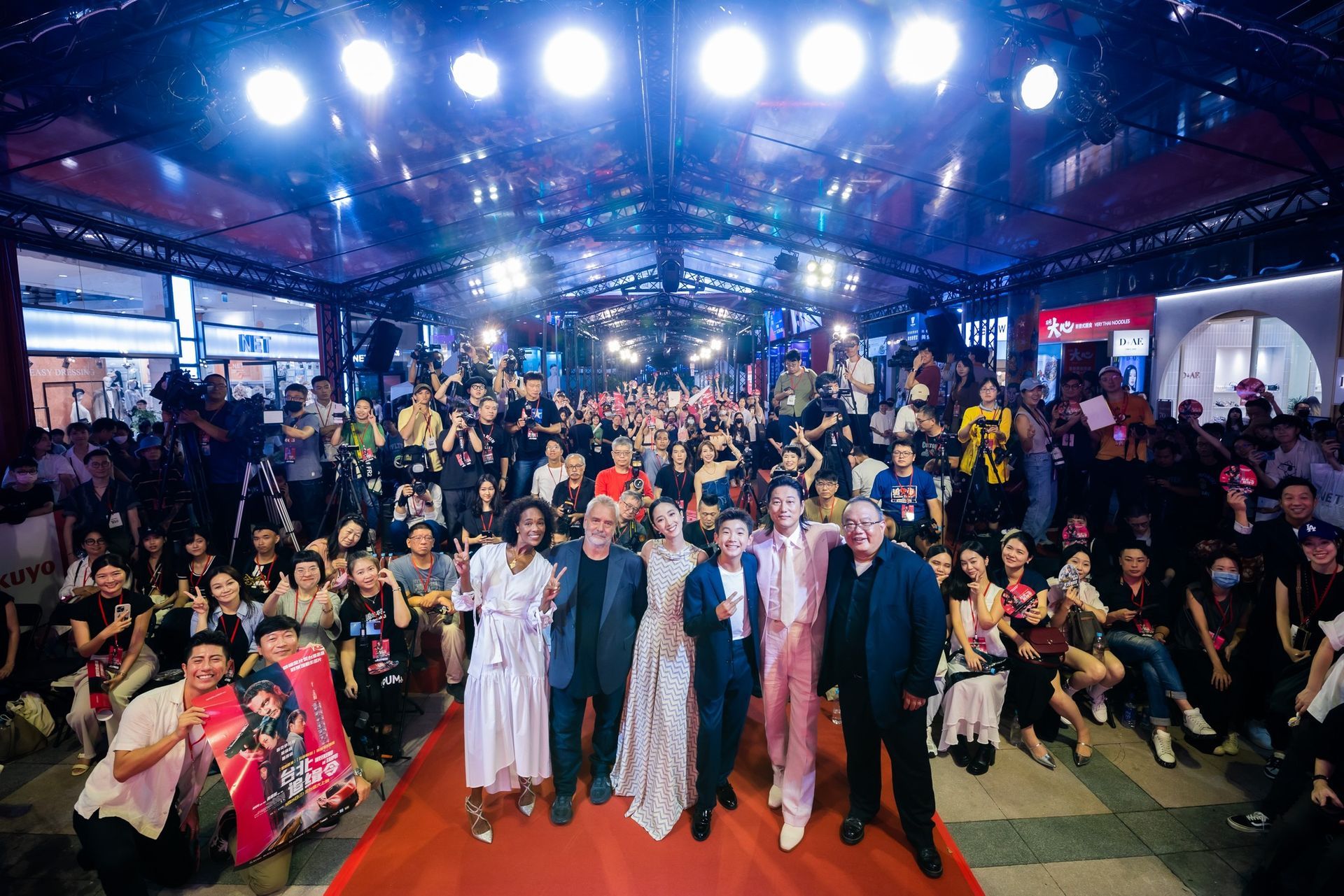 《台北追緝令》世界首映紅毯見面會、記者會