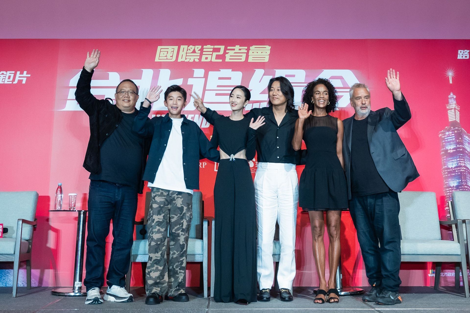 《台北追緝令》世界首映紅毯見面會、記者會