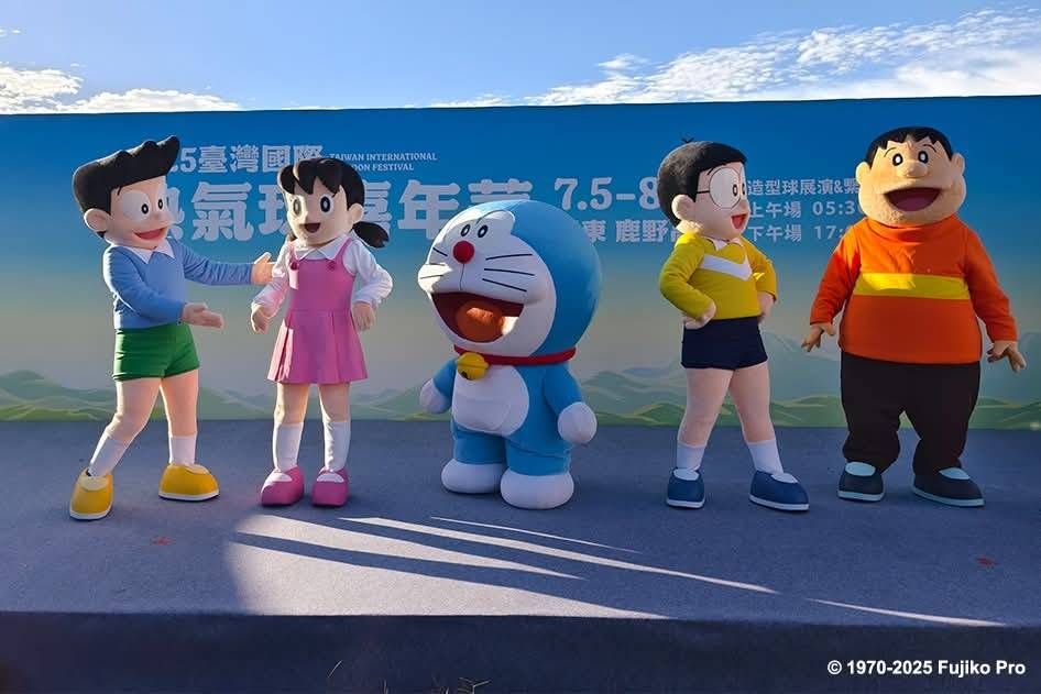 2025 臺灣國際熱氣球嘉年華