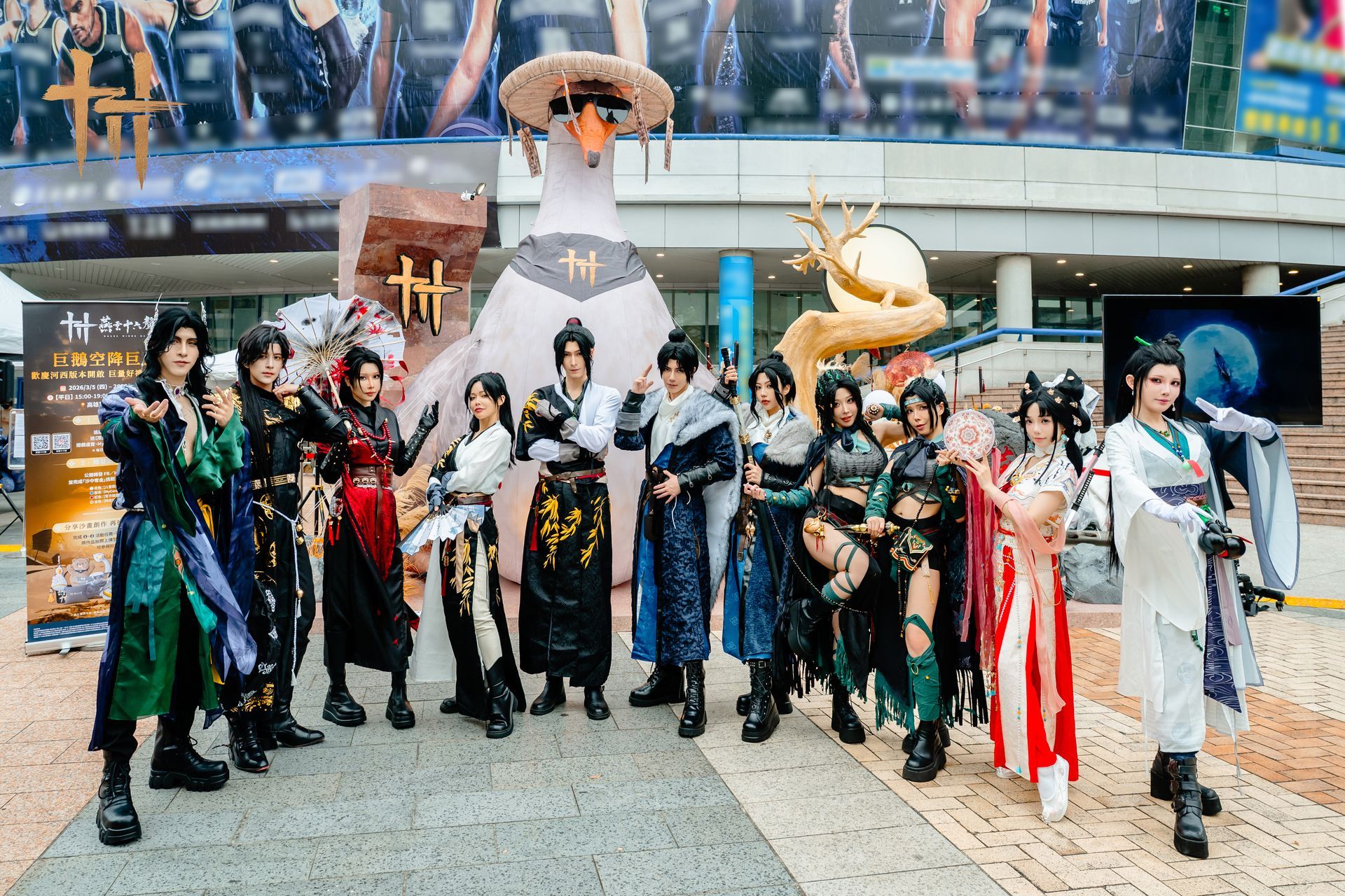 2026 《燕雲十六聲》宣傳活動