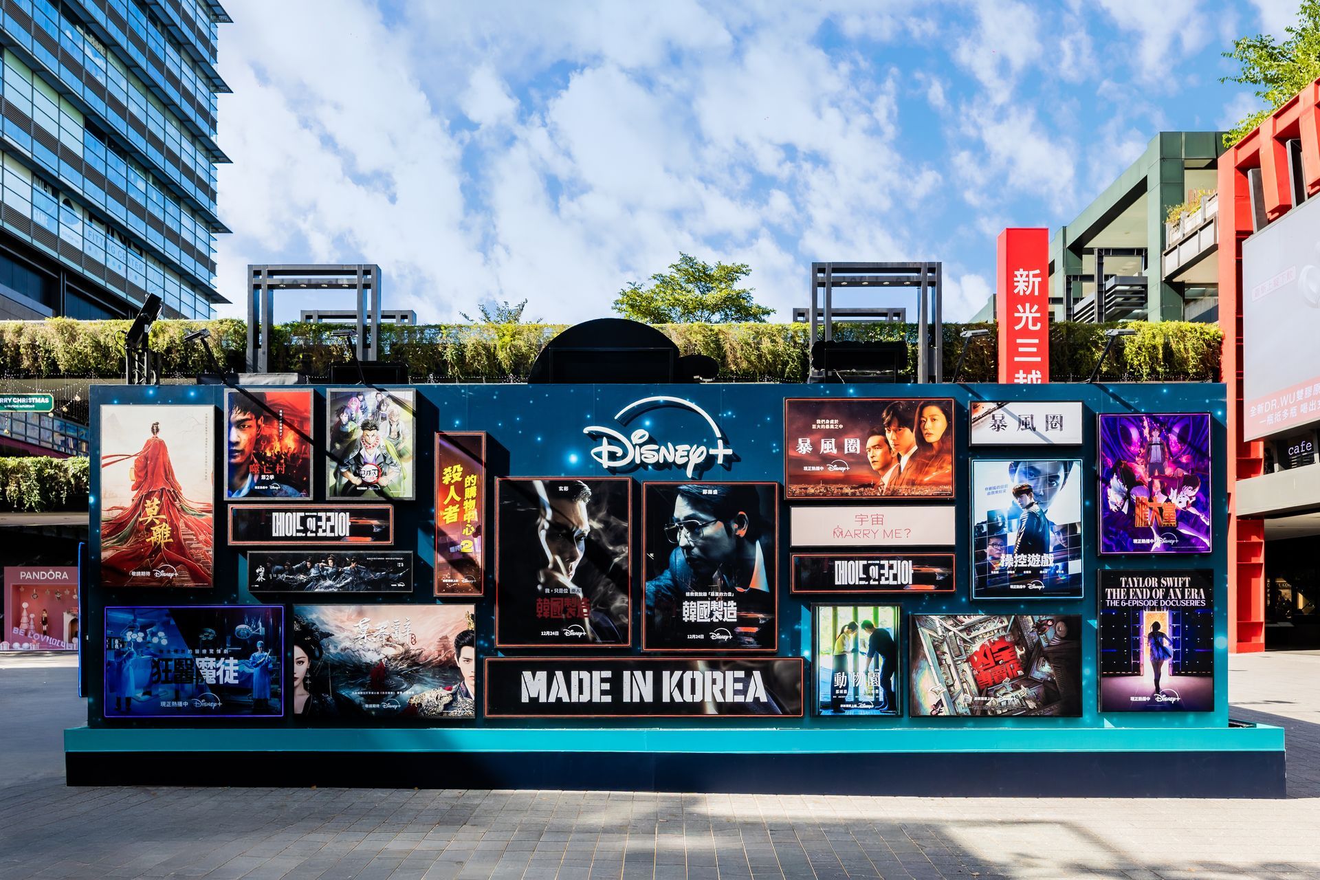 2025/12-2026/01 － 台北信義區香堤廣場