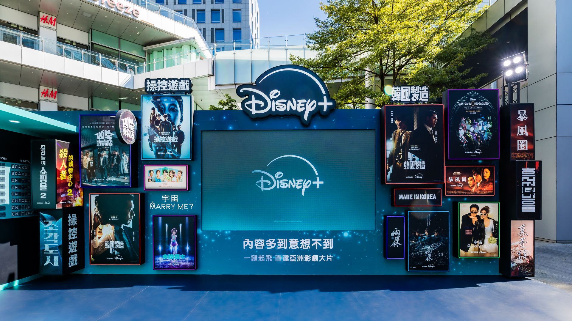 2025/12-2026/01 － 台北信義區香堤廣場