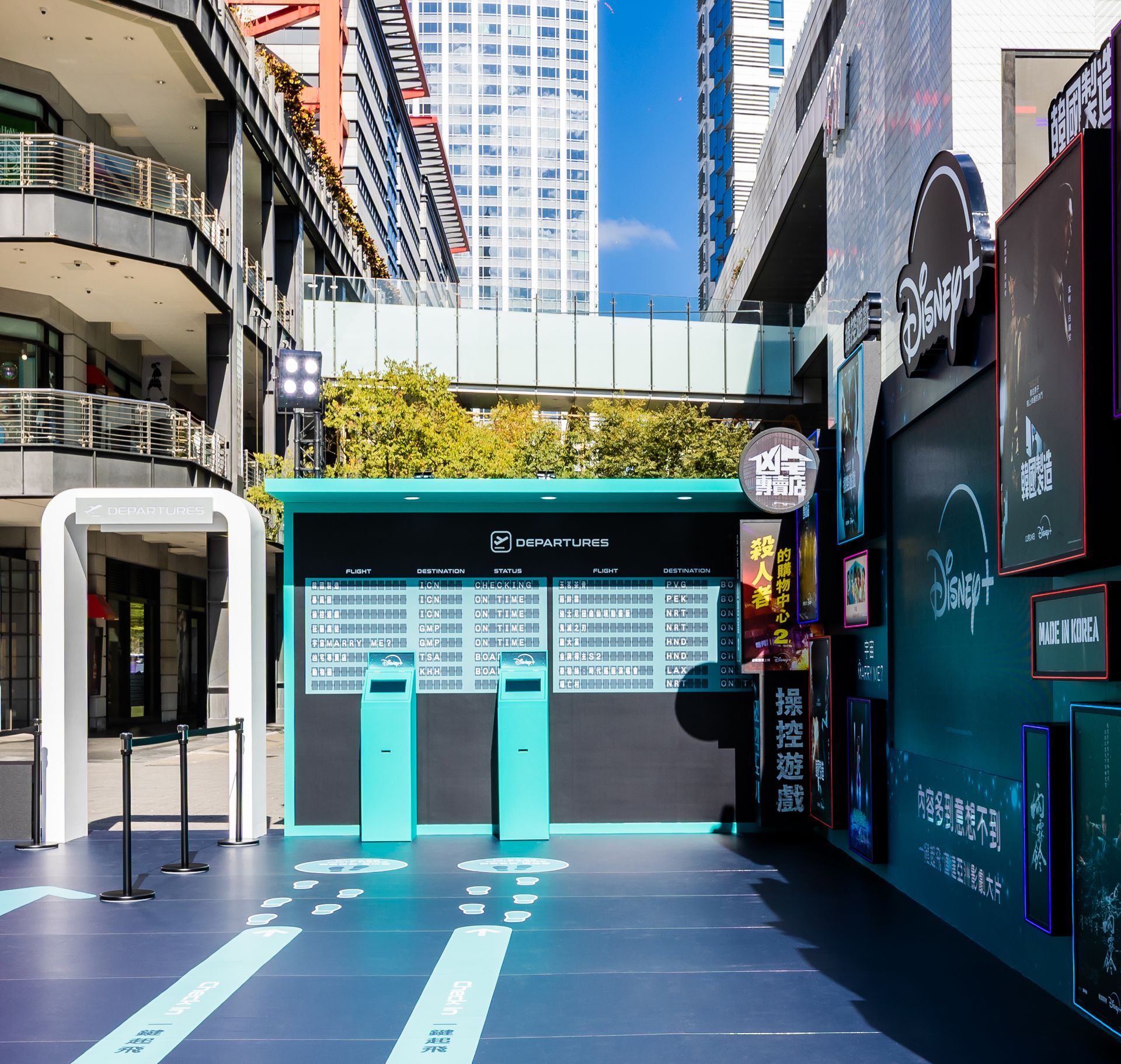 2025/12-2026/01 － 台北信義區香堤廣場