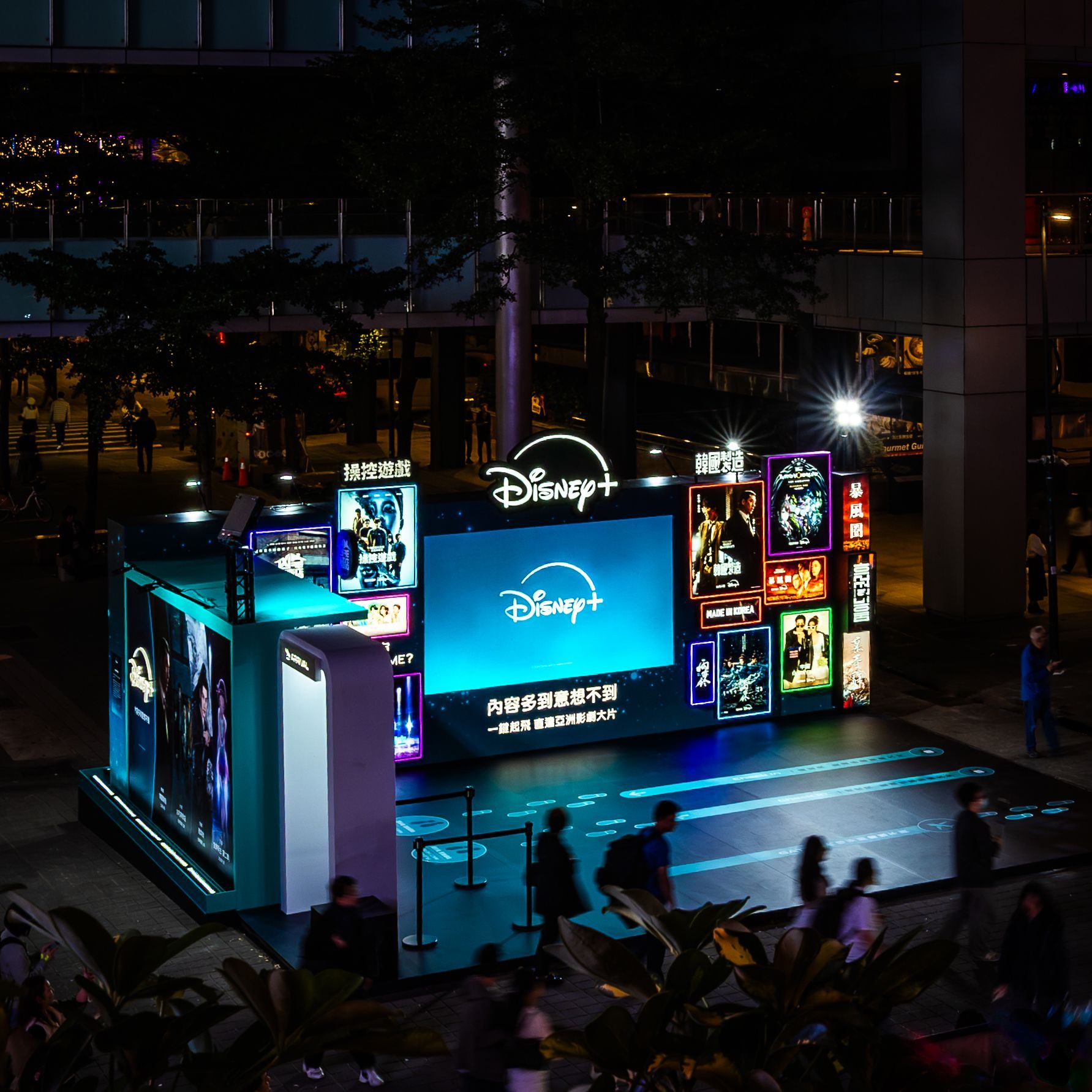 2025/12-2026/01 － 台北信義區香堤廣場