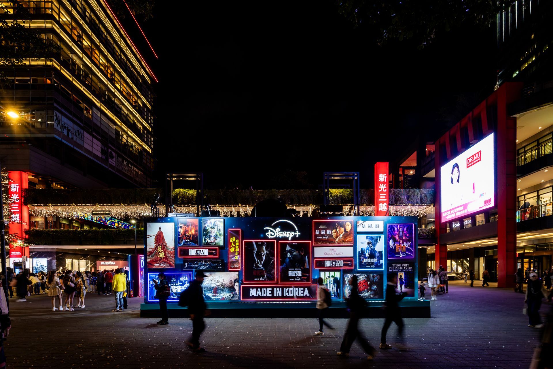 2025/12-2026/01 － 台北信義區香堤廣場