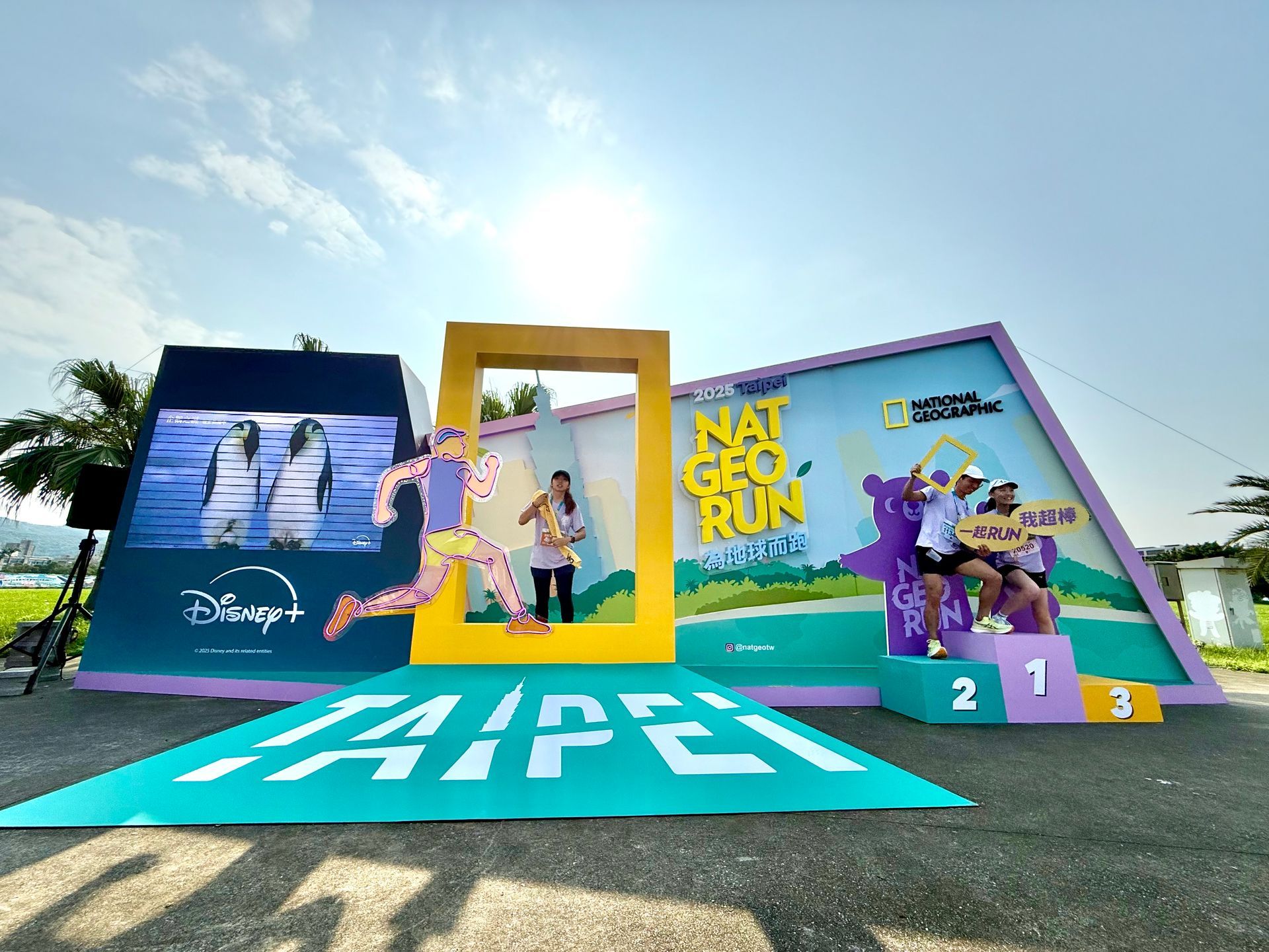 2025  國家地理路跑 RUN FOR EARTH 打卡點