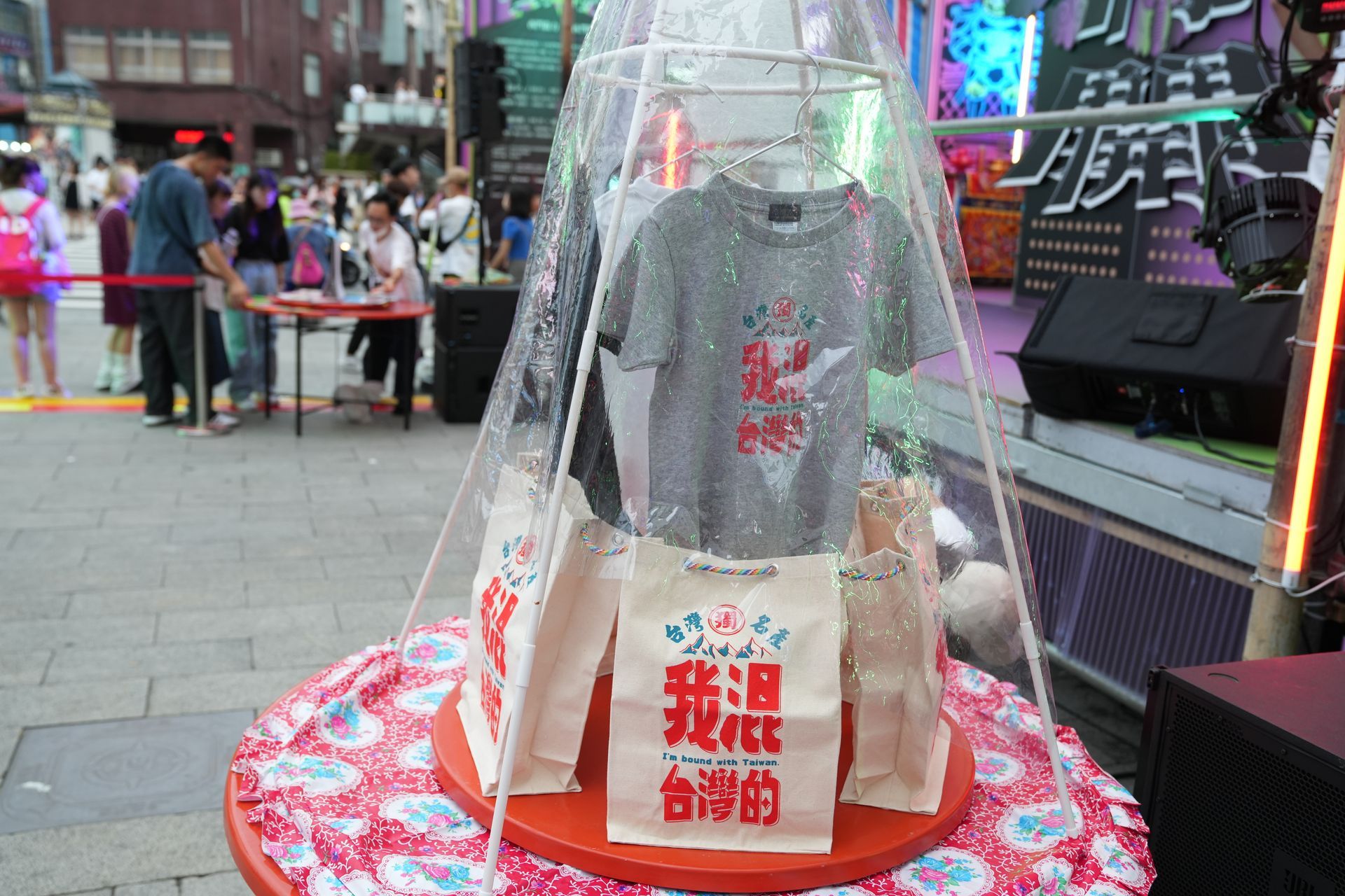 西門街力計畫《西門開》