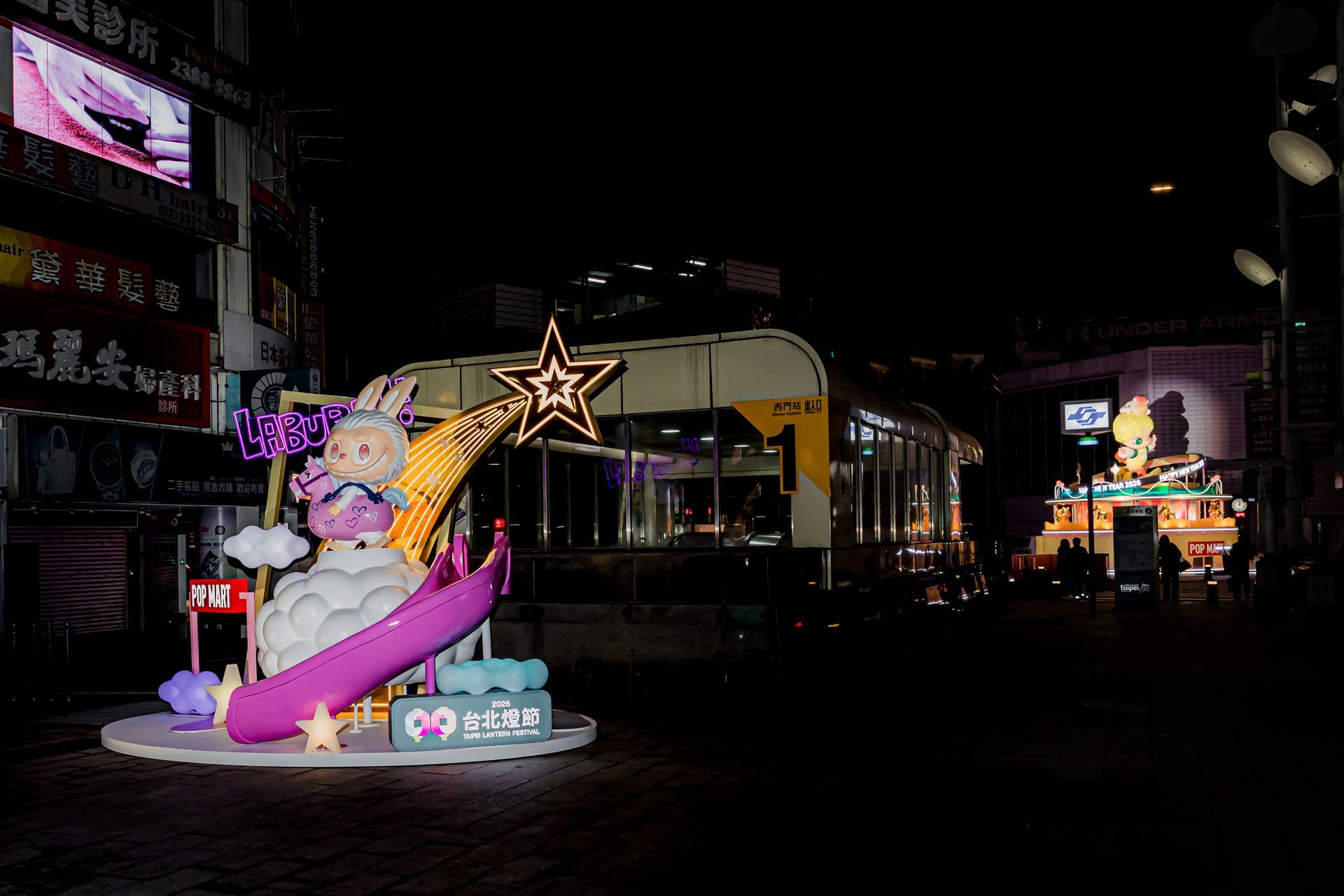 2026 台北燈節