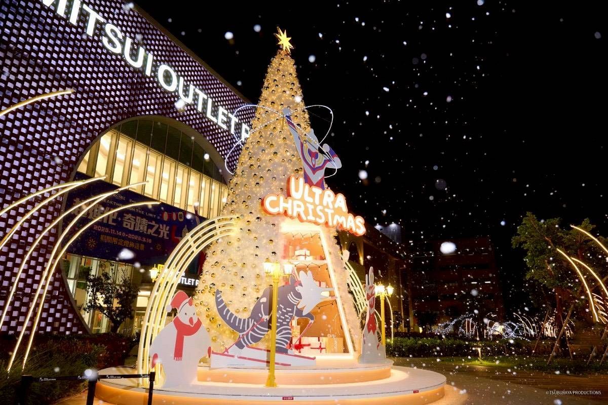 2025 三井 OUTLET 《超人力霸王》