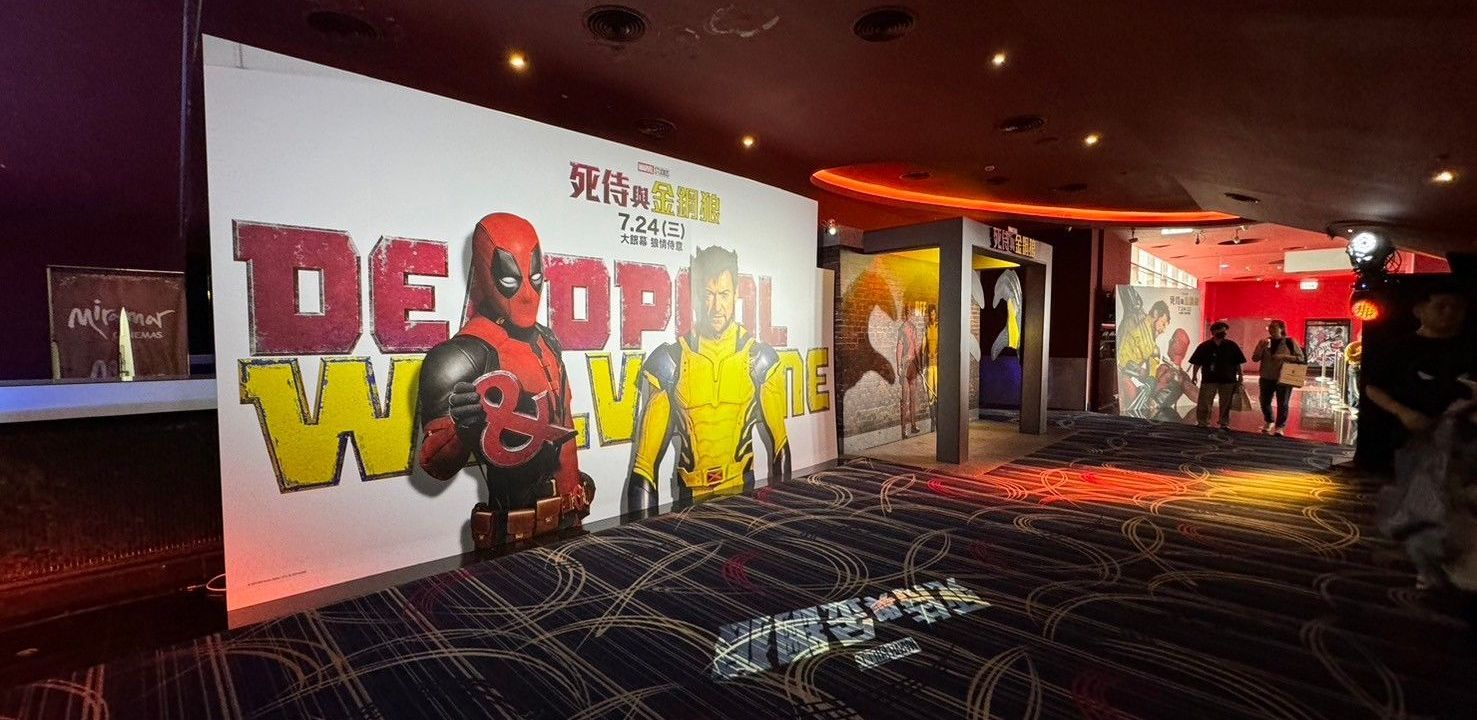 2024《死侍與金鋼狼》媒體試片