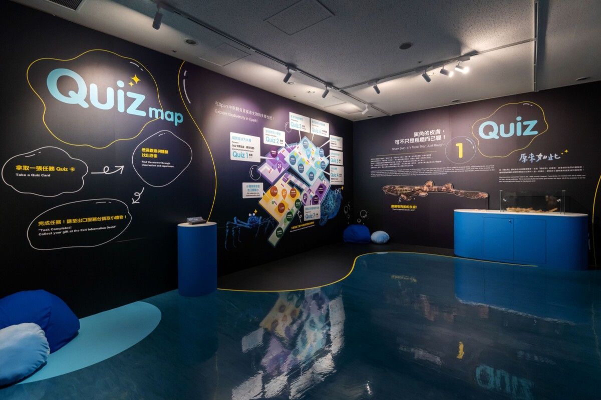 2026 Xpark 《原來如此！！你所不知道的Xpark》