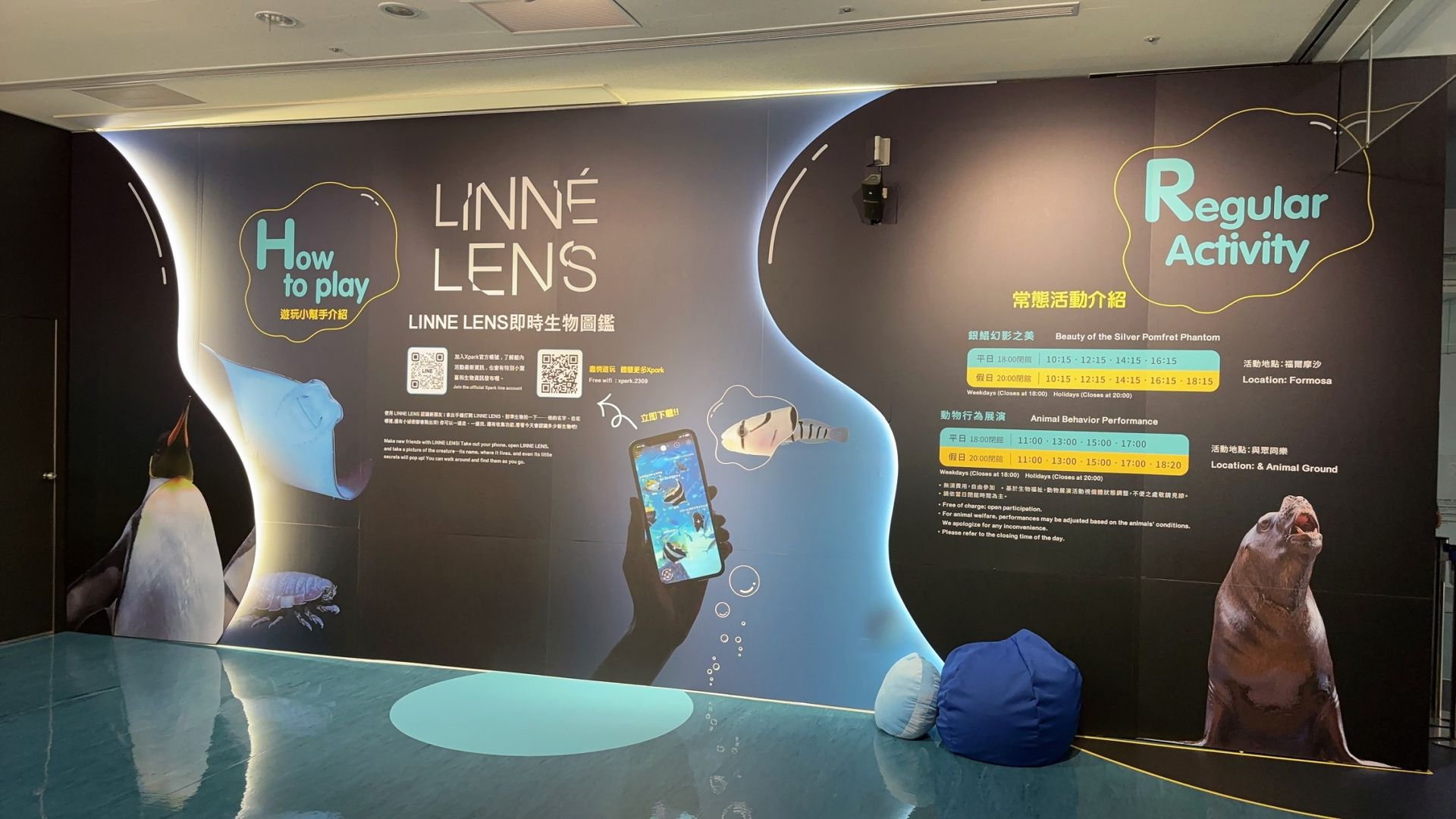 2026 Xpark 《原來如此！！你所不知道的Xpark》