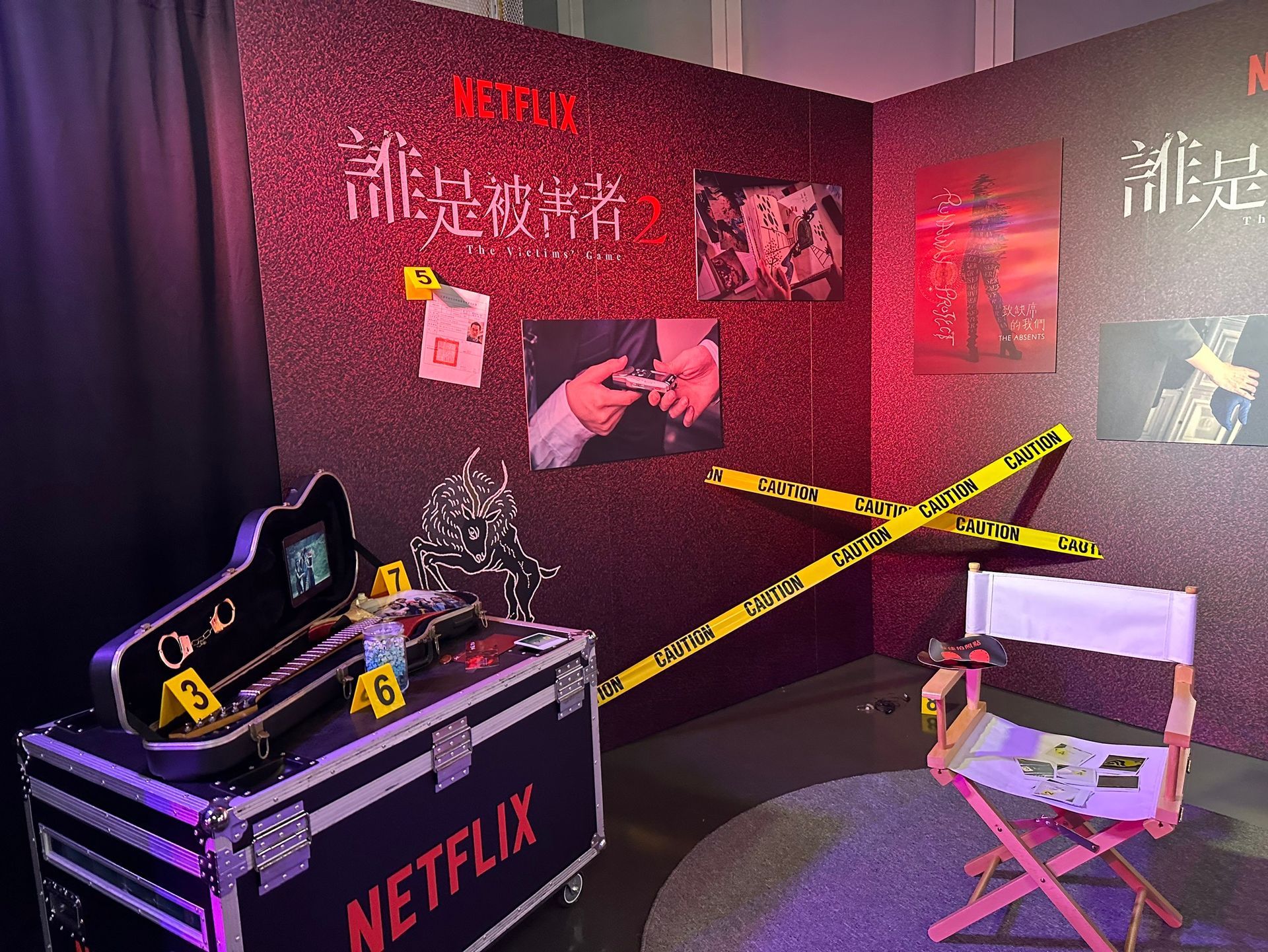 2024 Netflix《誰是被害者2》上線行銷宣傳