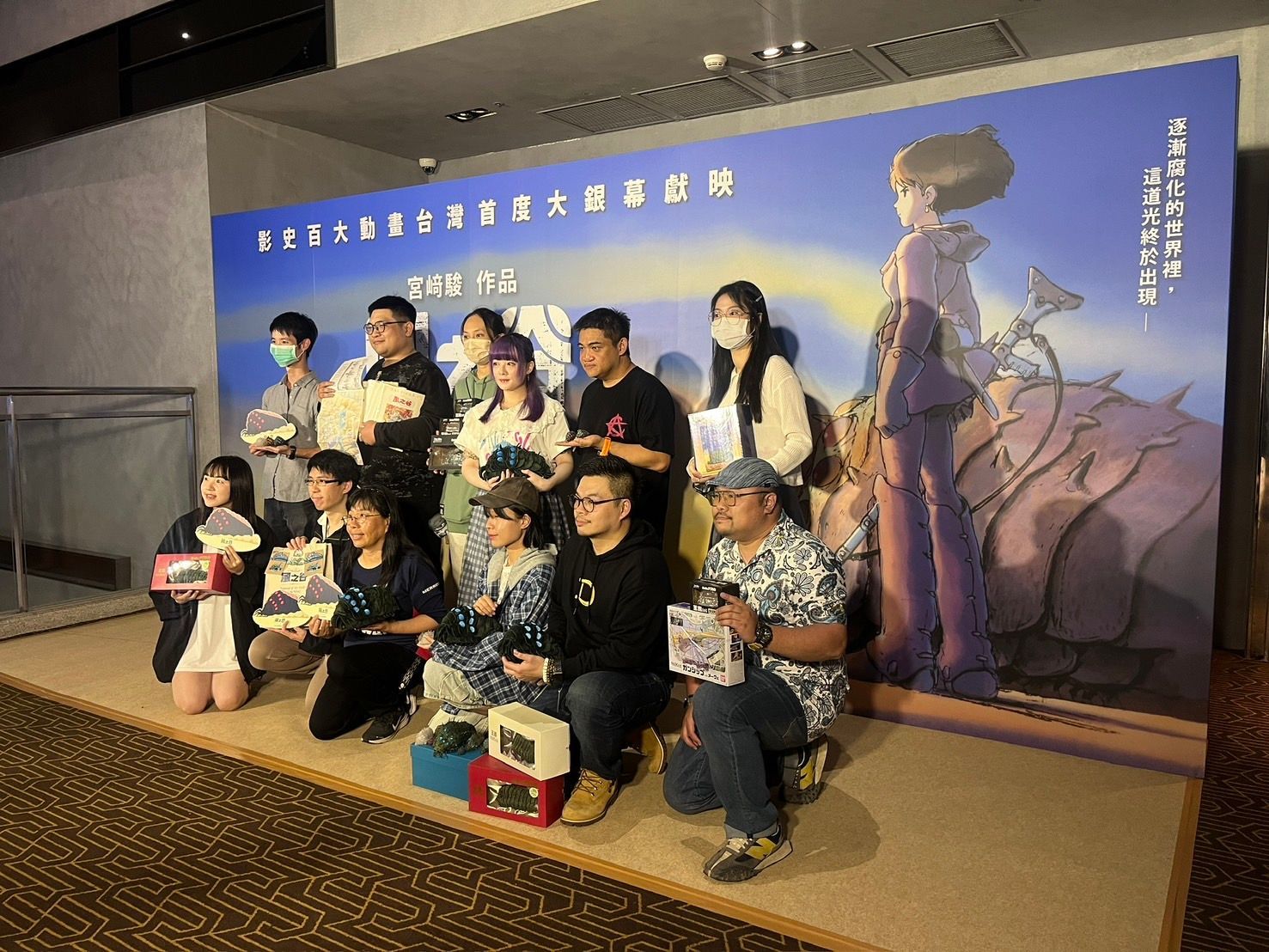 2025《風之谷》_ 王蟲大軍來襲特映會