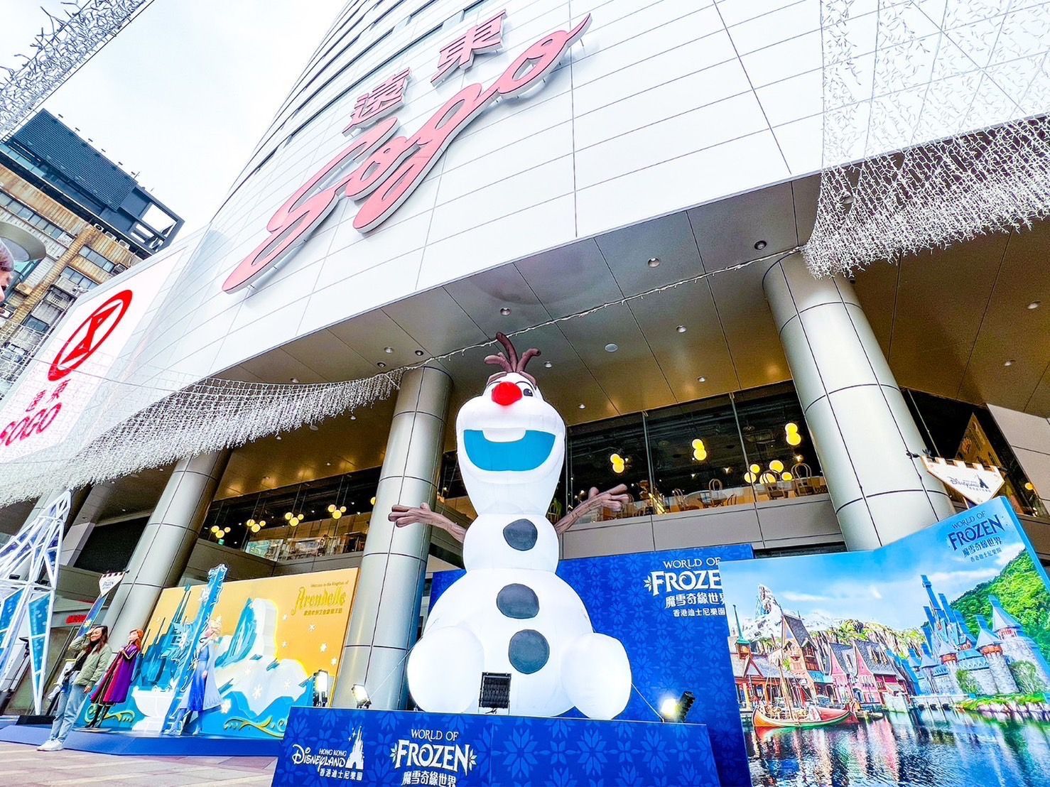 2023 SOGO忠孝館 夢幻冰雪聖誕造景