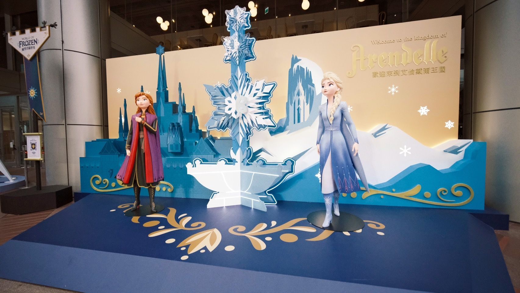 2023 SOGO忠孝館 夢幻冰雪聖誕造景