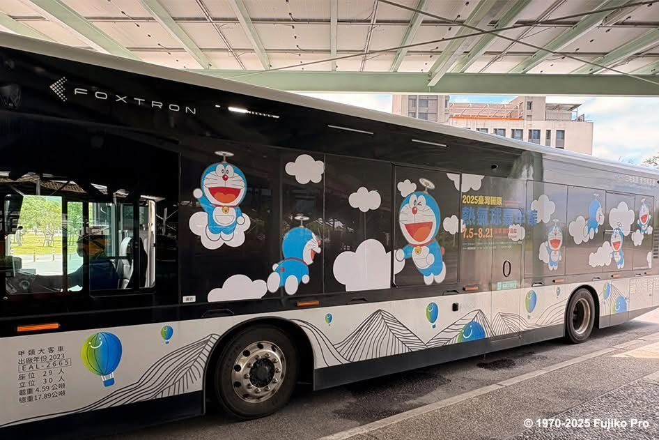 2025 臺灣國際熱氣球嘉年華