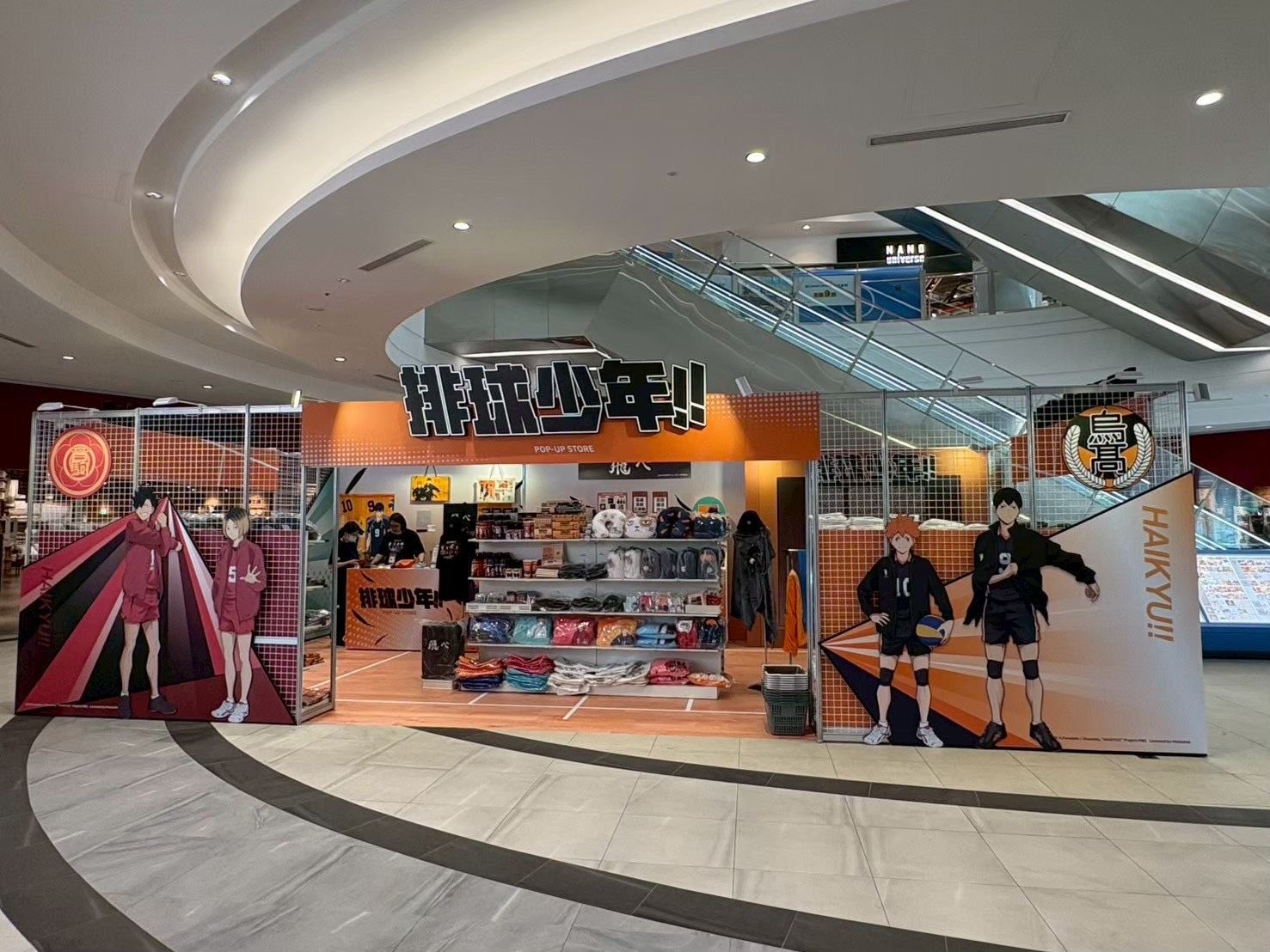 2025 《排球少年》全台三井 Outlet 快閃店