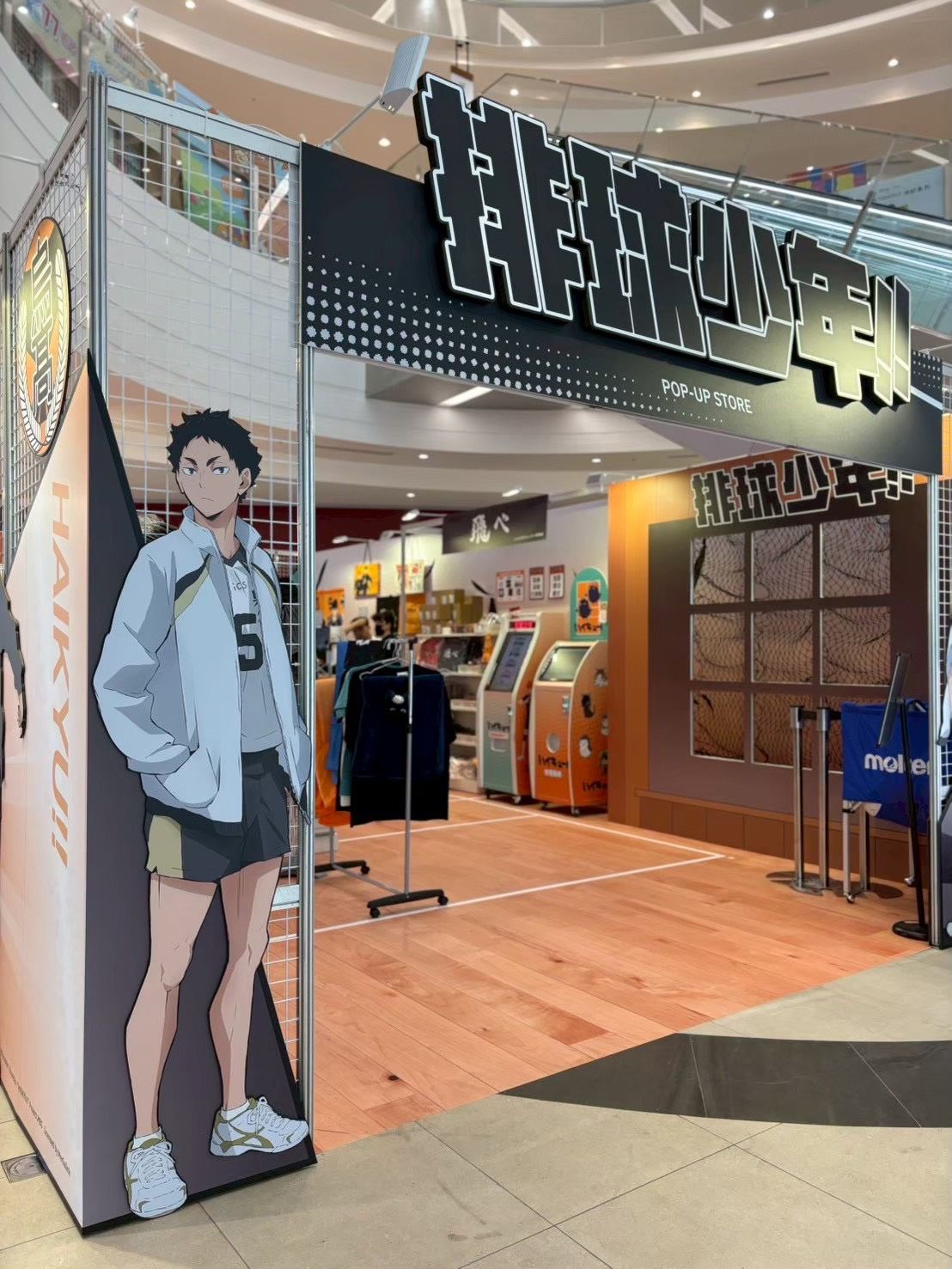 2025 《排球少年》全台三井 Outlet 快閃店
