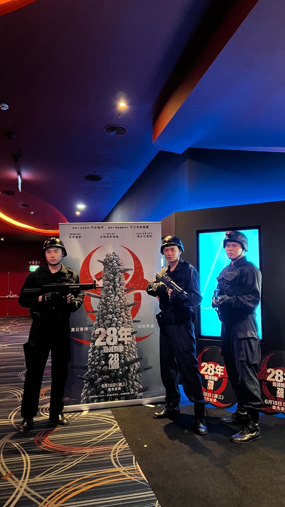2025 《28 年毀滅倒數》首映會