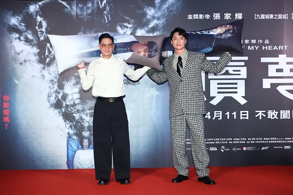 2025 《贖夢》首映會
