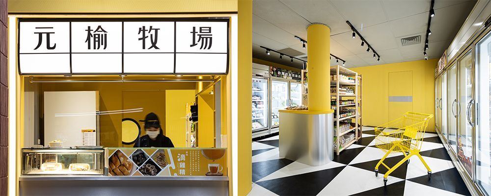 2024 元榆牧場《台灣衝浪雞 專門店》