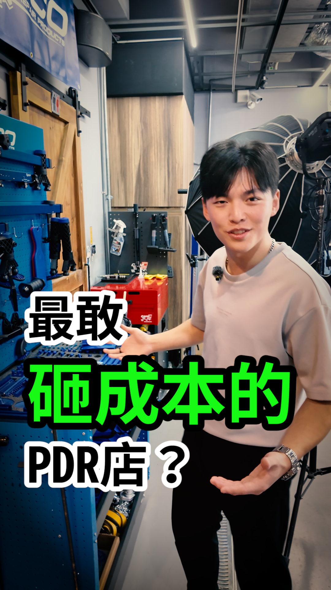 一名男子站在房間裡的一台機器前，機器上寫著中文。