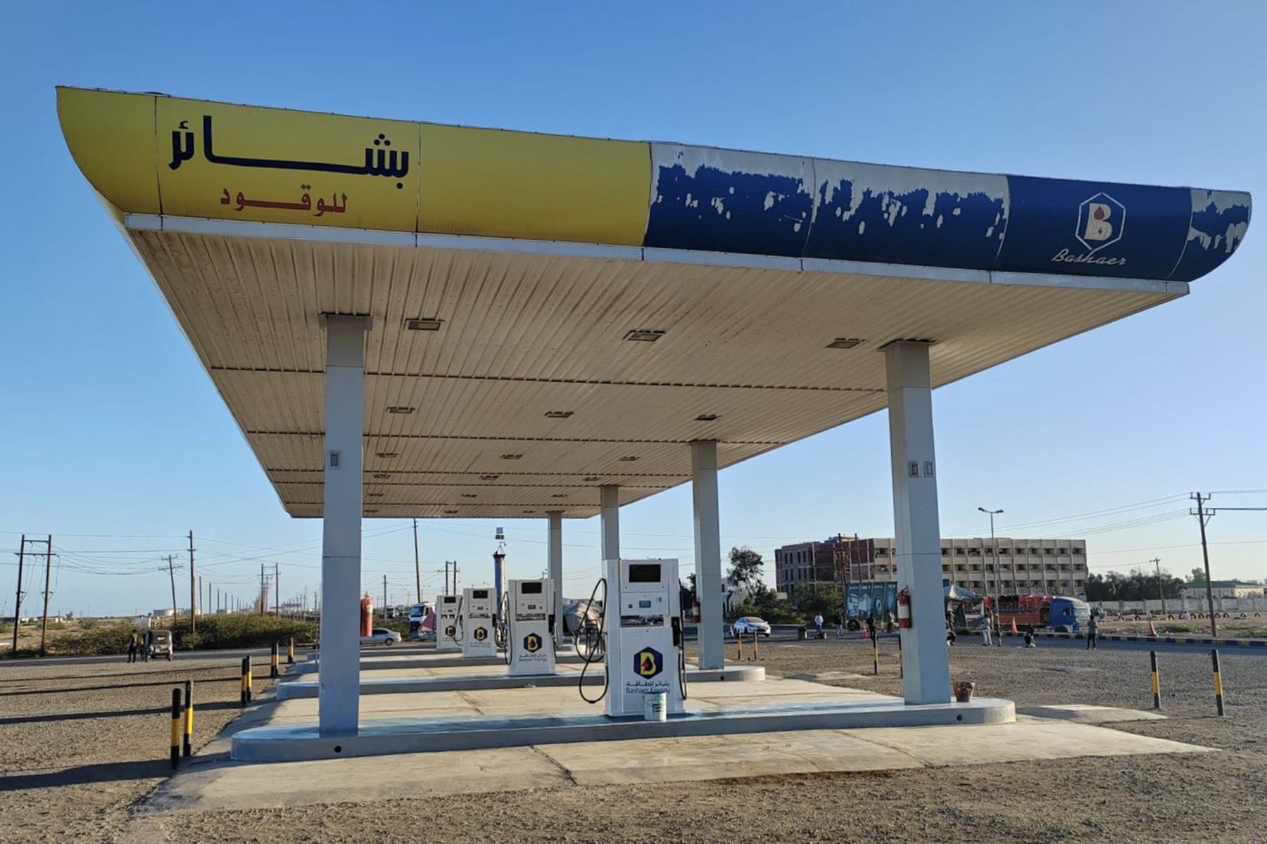 distributori GPL nel mondo