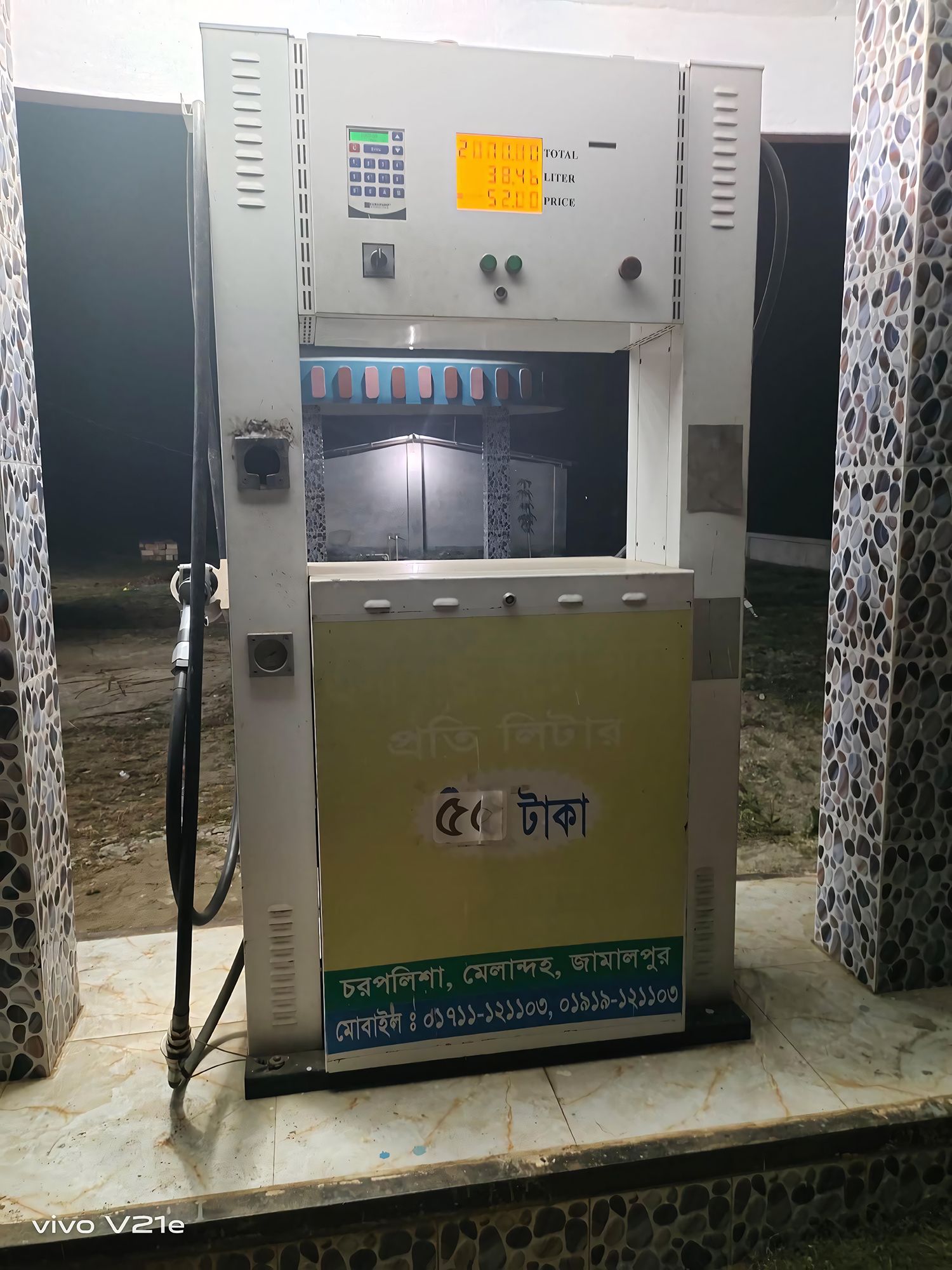 distributori GPL nel mondo