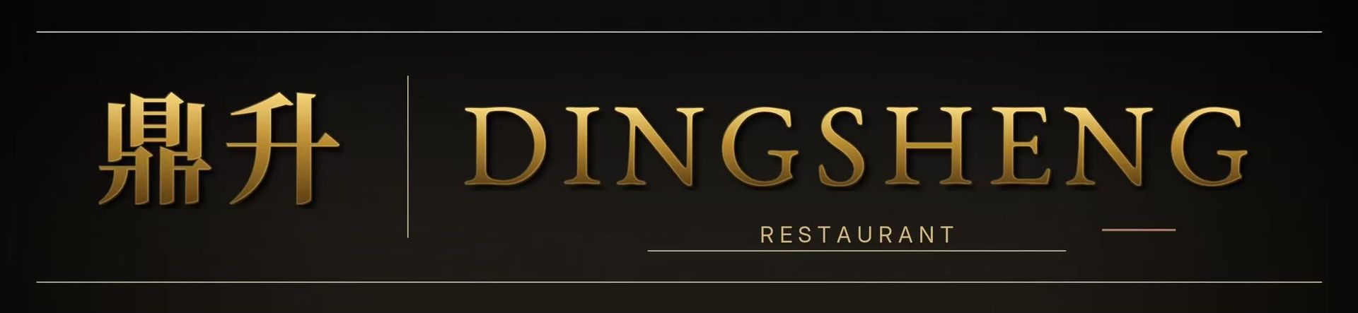 Logo dorato del ristorante con la scritta