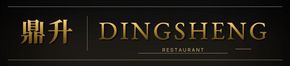 Logo dorato del ristorante con la scritta 