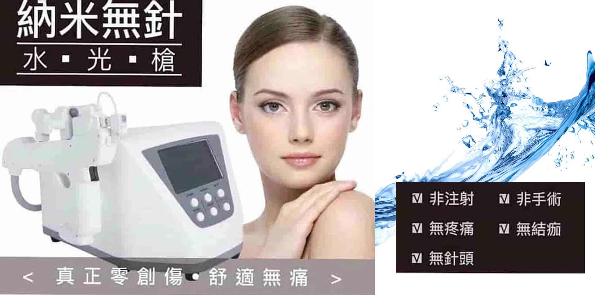 一名婦女站在一台機器前,周圍濺滿水。