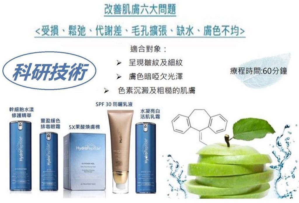 一瓶寫有中文的乳液的圖片