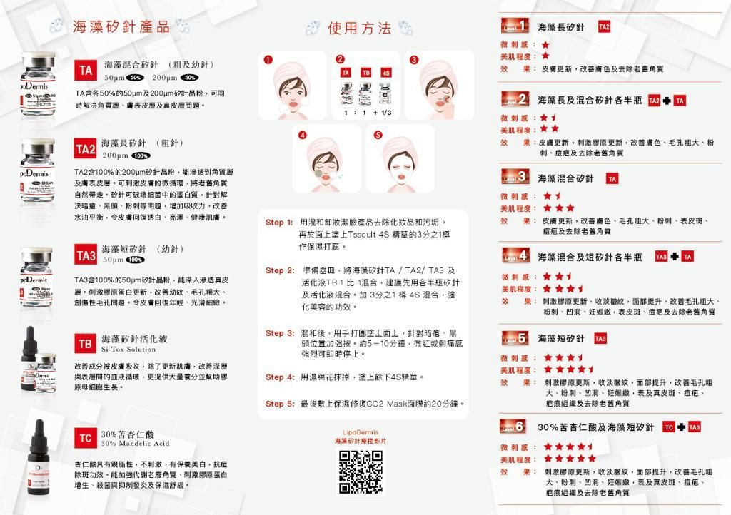 一張白紙,上面有很多文字