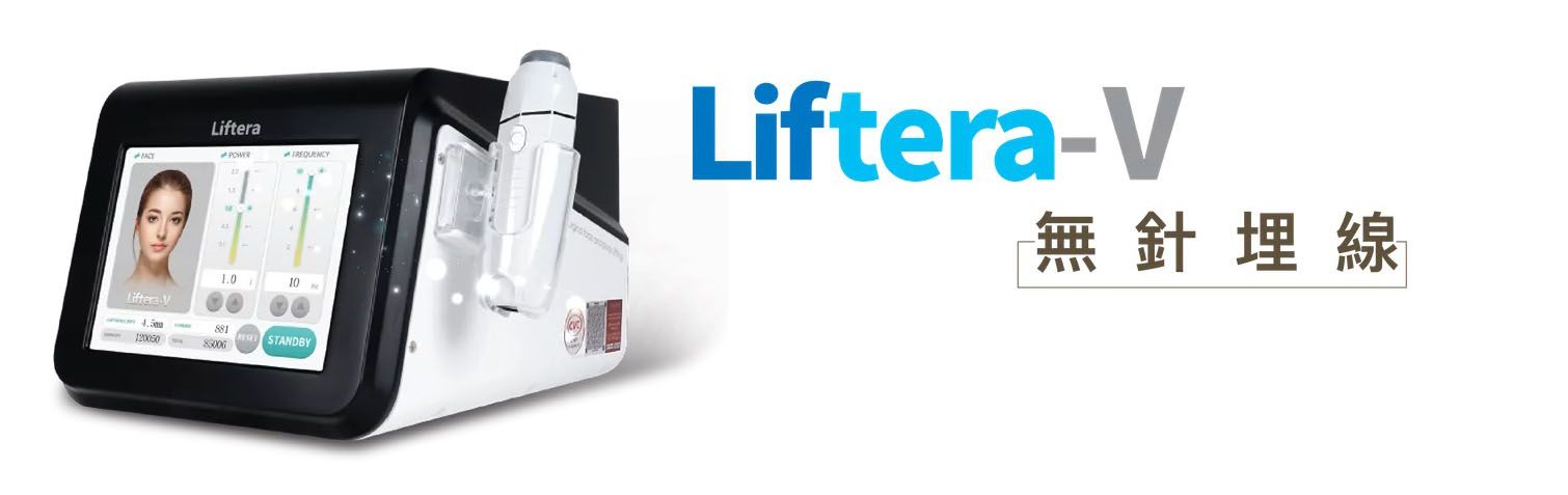 一個白色和黑色的設備,上面有 liftera-v 字樣