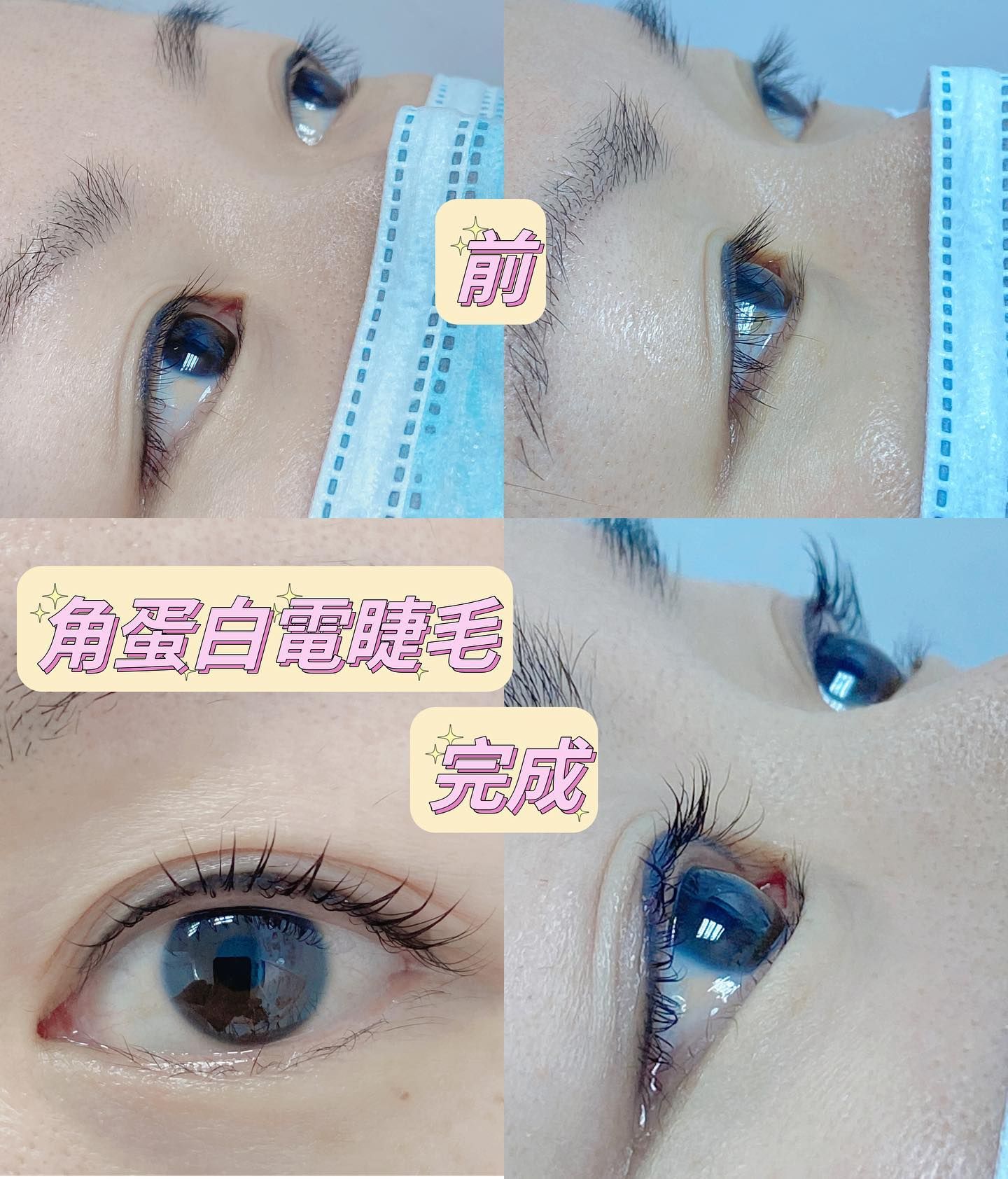 戴著面具的女人眼睛的特寫。